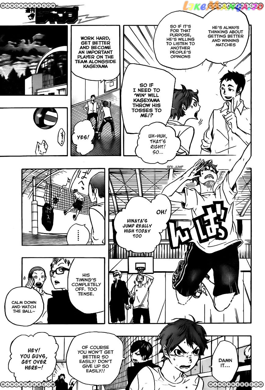 Haikyuu!!, Chapter 0 image 24